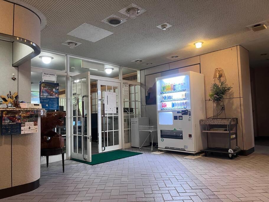 札幌市フューデイズコンドミニアム定山渓201号室アパートメント エクステリア 写真